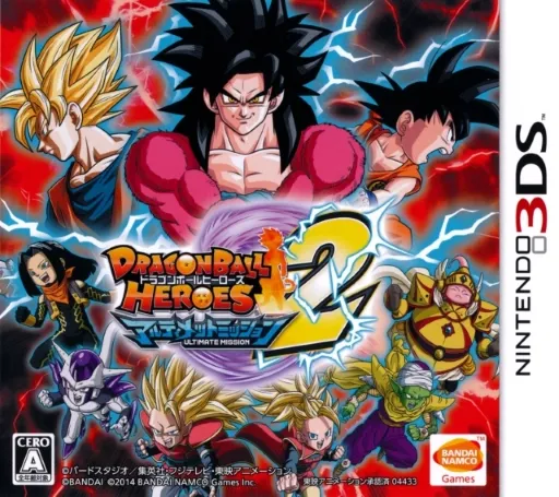 Dragon Ball Heroes - Ultimate Mission 2 (Japan)